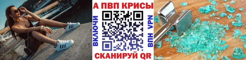 Alfa_PVP кристаллы  где продают наркотики  ссылка на мегу ссылка  Суздаль 
