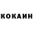 Кокаин Перу KlasUbik