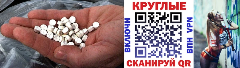 ЭКСТАЗИ TESLA  Суздаль 
