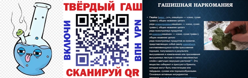ГАШ ice o lator  Суздаль 