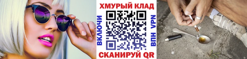 ОМГ ОМГ зеркало  Суздаль  Героин хмурый  купить закладку 