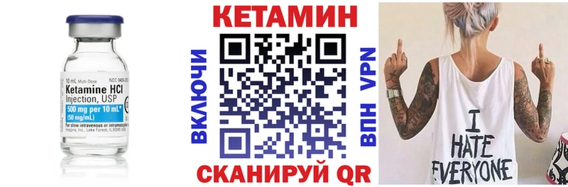 купить  цена  Суздаль  Кетамин VHQ 