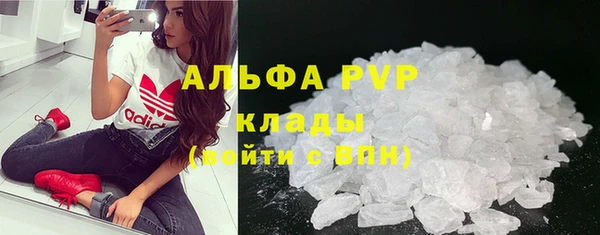 ALPHA PVP Алексин
