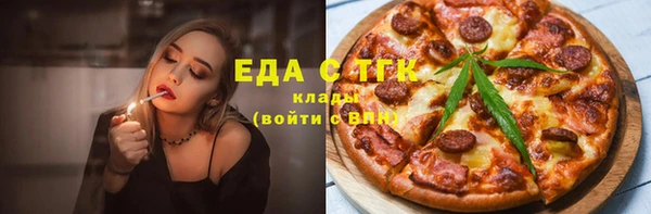 тгк Абинск