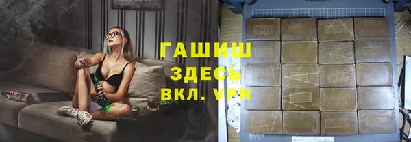 mix Абдулино