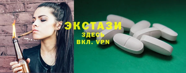 тгк Абинск