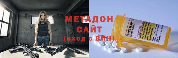 PSILOCYBIN Абаза