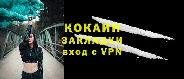PSILOCYBIN Абаза
