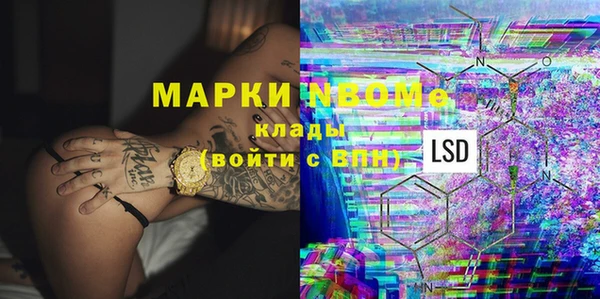 кокс Дегтярск