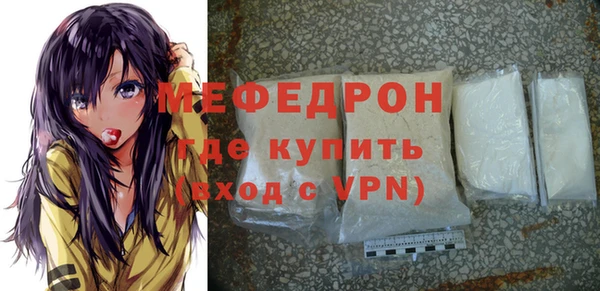 mix Абдулино