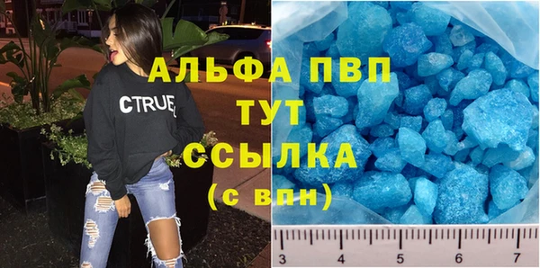 ALPHA PVP Алексин