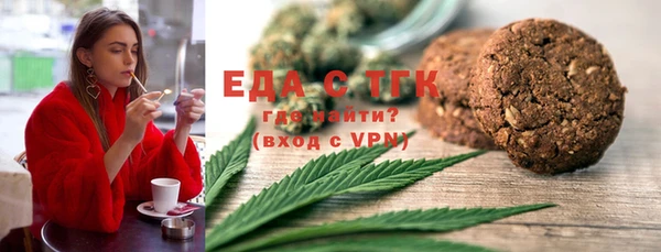 тгк Абинск