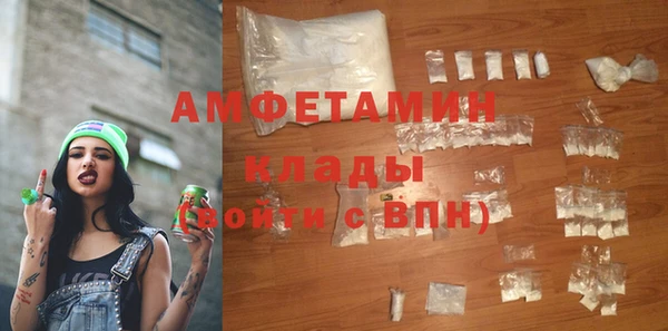 PSILOCYBIN Абаза