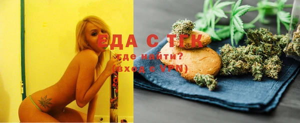тгк Абинск