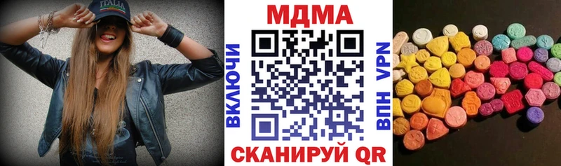ОМГ ОМГ маркетплейс  Суздаль  МДМА Molly 