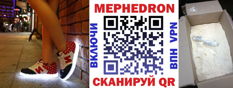 Мефедрон 4 MMC  продажа наркотиков  Суздаль 