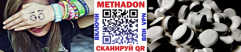 МЕТАДОН белоснежный  как найти закладки  Суздаль 