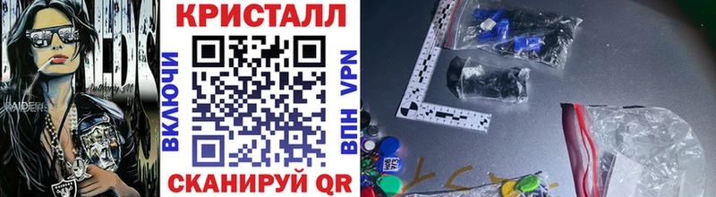 Первитин кристалл Суздаль