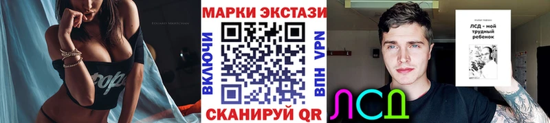 Марки 25I-NBOMe 1,5мг наркошоп Суздаль